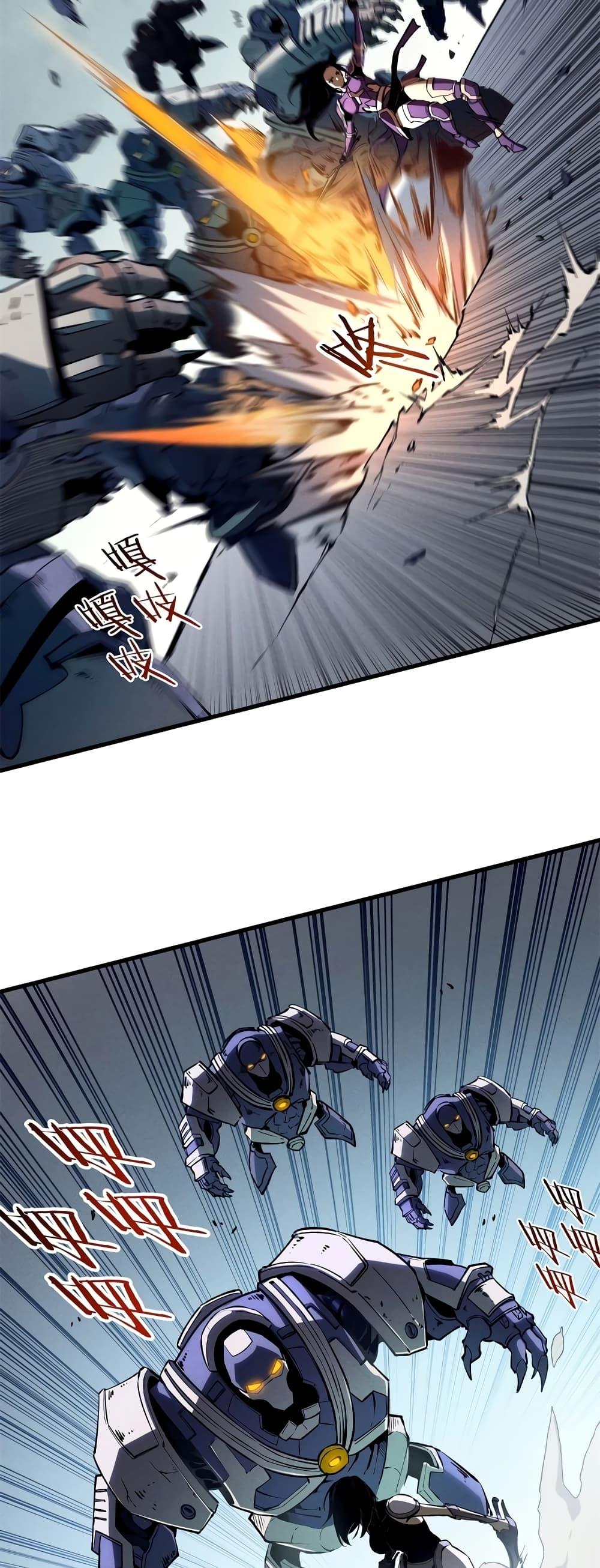 Manga-lc-com อ่านมังงะ อ่านการ์ตูน ออนไลน์ ฟรี Reincarnation Of The Strongest Sword God ตอนที่ 1 2 3 4 5 6 7 8 9 10 11 12 13 14 ฟรี ไม่มีโฆษณา Manga-lc - อ่าน มังงะ อ่าน การ์ตูน ออนไลน์ อ่านมังงะ ฟรี