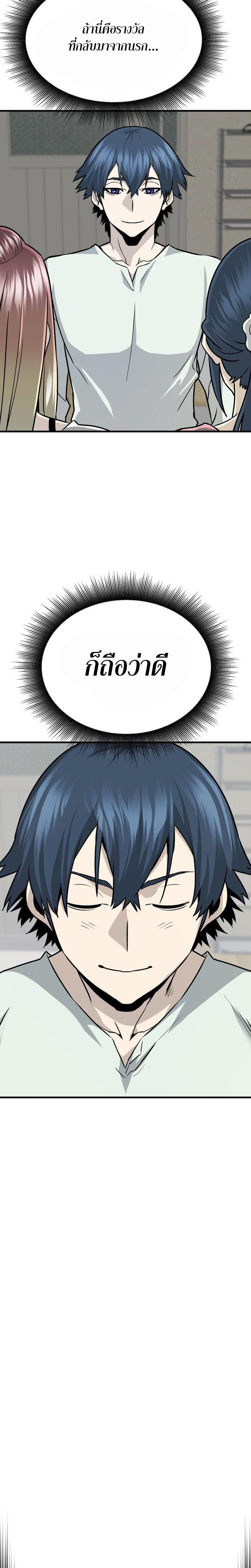 Manga-lc-com อ่านมังงะ อ่านการ์ตูน ออนไลน์ ฟรี Han Dae Sung That Returned From Hell ตอนที่ 1 2 3 4 5 6 7 8 9 10 11 12 13 14 ฟรี ไม่มีโฆษณา Manga-lc - อ่าน มังงะ อ่าน การ์ตูน ออนไลน์ อ่านมังงะ ฟรี