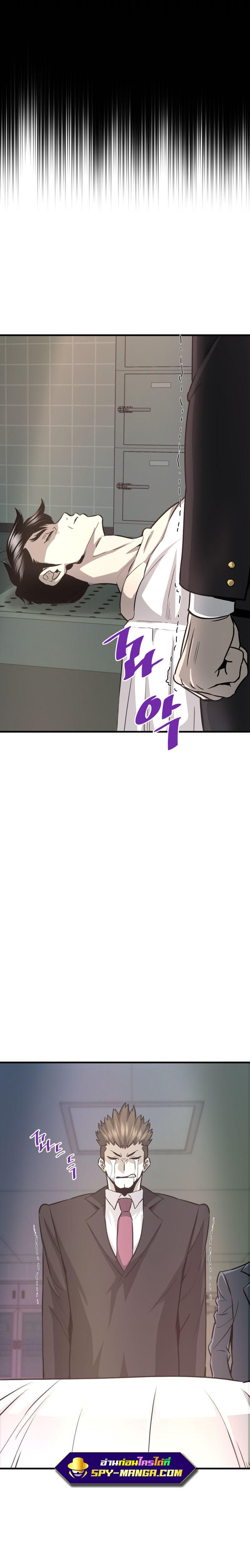 Manga-lc-com อ่านมังงะ อ่านการ์ตูน ออนไลน์ ฟรี Han Dae Sung That Returned From Hell ตอนที่ 1 2 3 4 5 6 7 8 9 10 11 12 13 14 ฟรี ไม่มีโฆษณา Manga-lc - อ่าน มังงะ อ่าน การ์ตูน ออนไลน์ อ่านมังงะ ฟรี