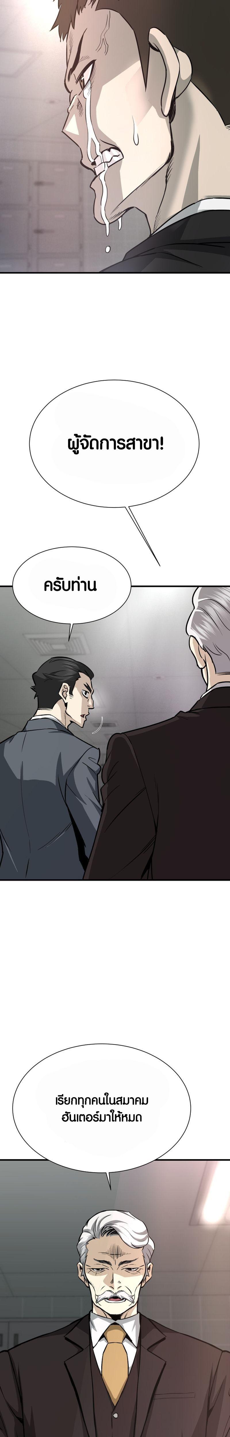 Manga-lc-com อ่านมังงะ อ่านการ์ตูน ออนไลน์ ฟรี Han Dae Sung That Returned From Hell ตอนที่ 1 2 3 4 5 6 7 8 9 10 11 12 13 14 ฟรี ไม่มีโฆษณา Manga-lc - อ่าน มังงะ อ่าน การ์ตูน ออนไลน์ อ่านมังงะ ฟรี