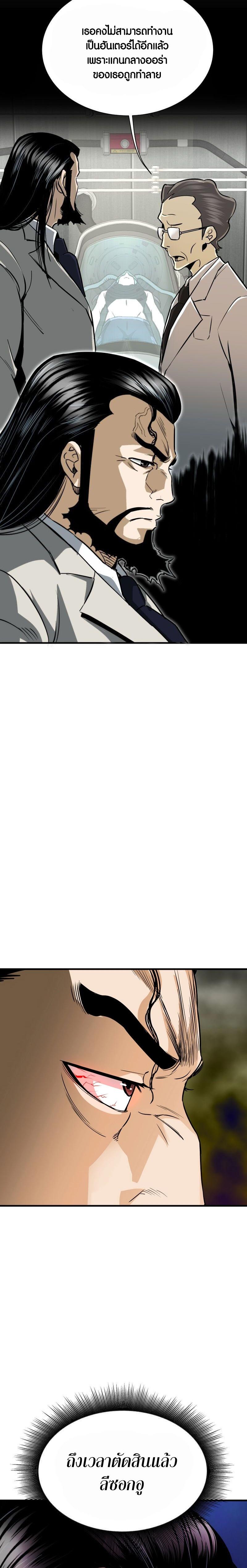 Manga-lc-com อ่านมังงะ อ่านการ์ตูน ออนไลน์ ฟรี Han Dae Sung That Returned From Hell ตอนที่ 1 2 3 4 5 6 7 8 9 10 11 12 13 14 ฟรี ไม่มีโฆษณา Manga-lc - อ่าน มังงะ อ่าน การ์ตูน ออนไลน์ อ่านมังงะ ฟรี