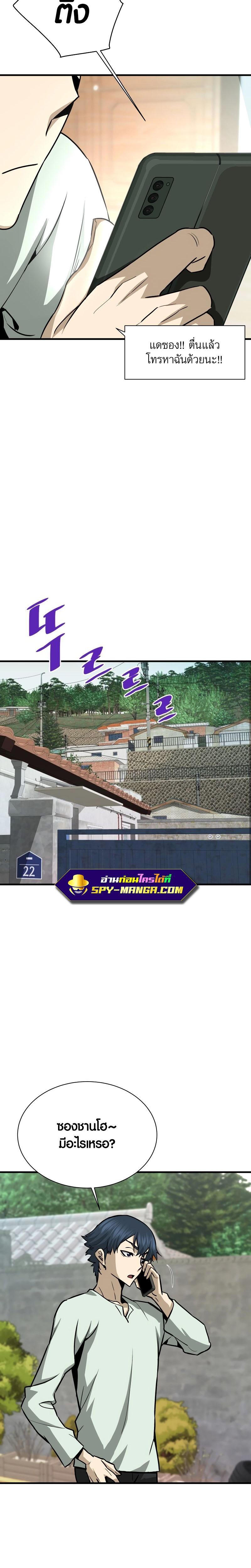 Manga-lc-com อ่านมังงะ อ่านการ์ตูน ออนไลน์ ฟรี Han Dae Sung That Returned From Hell ตอนที่ 1 2 3 4 5 6 7 8 9 10 11 12 13 14 ฟรี ไม่มีโฆษณา Manga-lc - อ่าน มังงะ อ่าน การ์ตูน ออนไลน์ อ่านมังงะ ฟรี