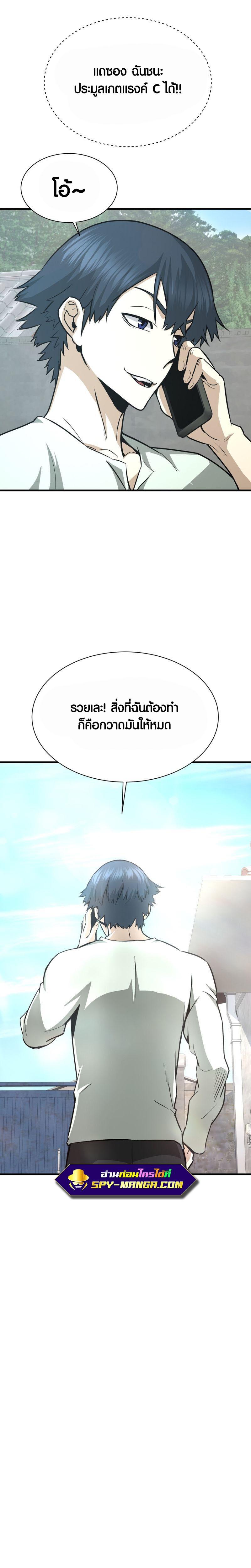 Manga-lc-com อ่านมังงะ อ่านการ์ตูน ออนไลน์ ฟรี Han Dae Sung That Returned From Hell ตอนที่ 1 2 3 4 5 6 7 8 9 10 11 12 13 14 ฟรี ไม่มีโฆษณา Manga-lc - อ่าน มังงะ อ่าน การ์ตูน ออนไลน์ อ่านมังงะ ฟรี