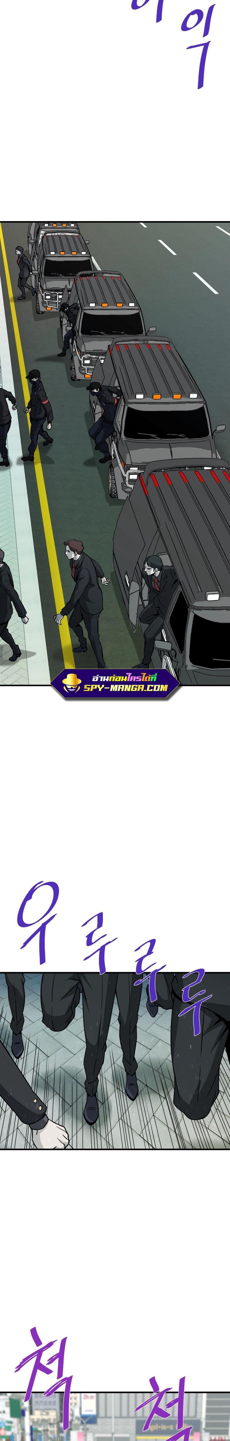 Manga-lc-com อ่านมังงะ อ่านการ์ตูน ออนไลน์ ฟรี Han Dae Sung That Returned From Hell ตอนที่ 1 2 3 4 5 6 7 8 9 10 11 12 13 14 ฟรี ไม่มีโฆษณา Manga-lc - อ่าน มังงะ อ่าน การ์ตูน ออนไลน์ อ่านมังงะ ฟรี