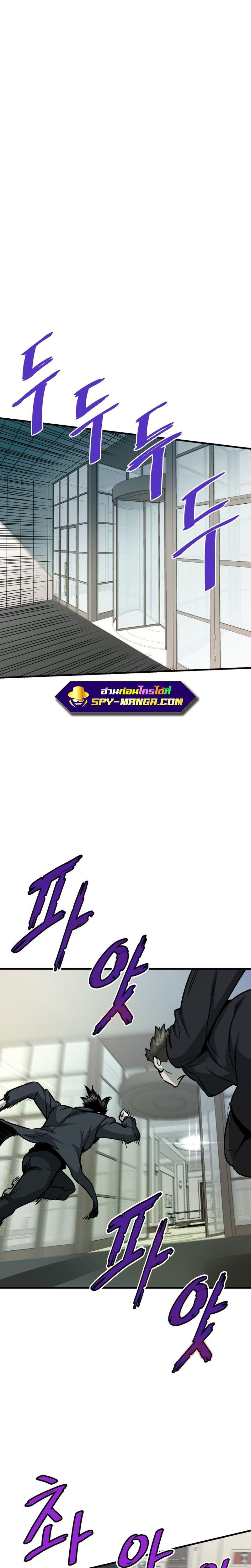 Manga-lc-com อ่านมังงะ อ่านการ์ตูน ออนไลน์ ฟรี Han Dae Sung That Returned From Hell ตอนที่ 1 2 3 4 5 6 7 8 9 10 11 12 13 14 ฟรี ไม่มีโฆษณา Manga-lc - อ่าน มังงะ อ่าน การ์ตูน ออนไลน์ อ่านมังงะ ฟรี