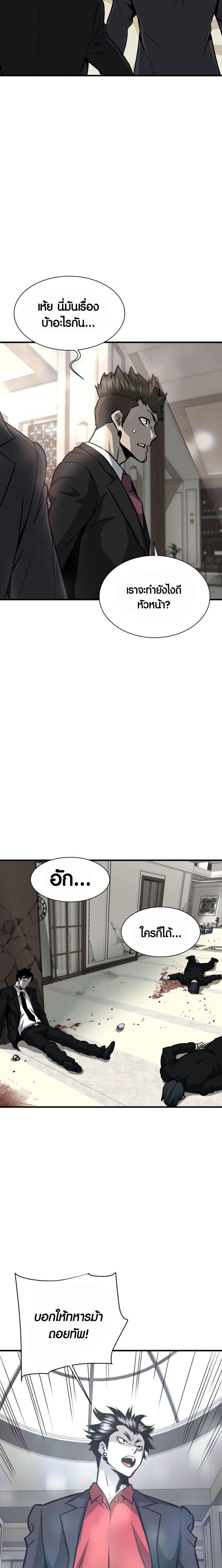 Manga-lc-com อ่านมังงะ อ่านการ์ตูน ออนไลน์ ฟรี Han Dae Sung That Returned From Hell ตอนที่ 1 2 3 4 5 6 7 8 9 10 11 12 13 14 ฟรี ไม่มีโฆษณา Manga-lc - อ่าน มังงะ อ่าน การ์ตูน ออนไลน์ อ่านมังงะ ฟรี