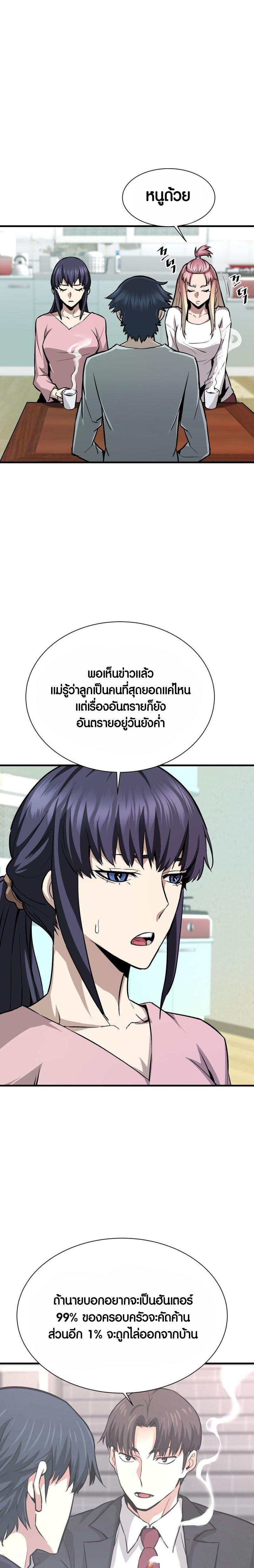 Manga-lc-com อ่านมังงะ อ่านการ์ตูน ออนไลน์ ฟรี Han Dae Sung That Returned From Hell ตอนที่ 1 2 3 4 5 6 7 8 9 10 11 12 13 14 ฟรี ไม่มีโฆษณา Manga-lc - อ่าน มังงะ อ่าน การ์ตูน ออนไลน์ อ่านมังงะ ฟรี