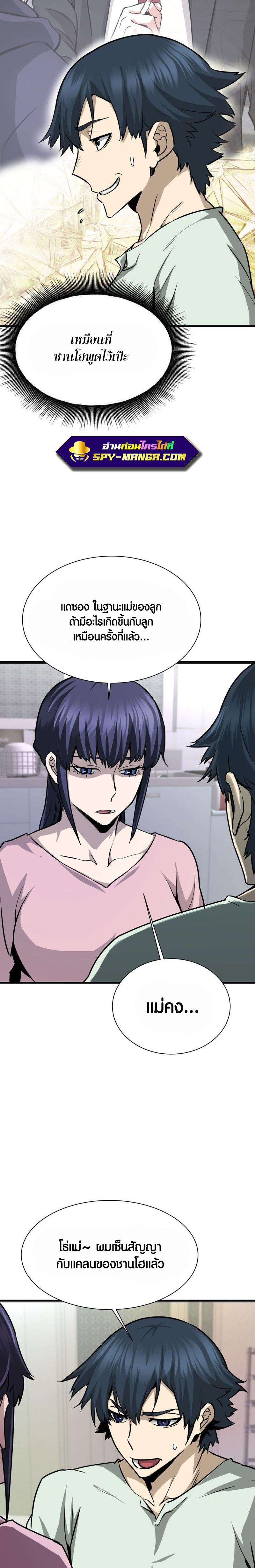 Manga-lc-com อ่านมังงะ อ่านการ์ตูน ออนไลน์ ฟรี Han Dae Sung That Returned From Hell ตอนที่ 1 2 3 4 5 6 7 8 9 10 11 12 13 14 ฟรี ไม่มีโฆษณา Manga-lc - อ่าน มังงะ อ่าน การ์ตูน ออนไลน์ อ่านมังงะ ฟรี