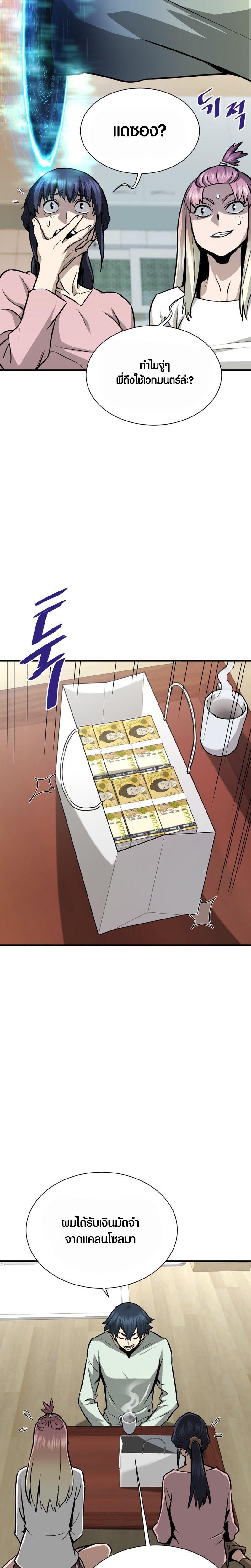 Manga-lc-com อ่านมังงะ อ่านการ์ตูน ออนไลน์ ฟรี Han Dae Sung That Returned From Hell ตอนที่ 1 2 3 4 5 6 7 8 9 10 11 12 13 14 ฟรี ไม่มีโฆษณา Manga-lc - อ่าน มังงะ อ่าน การ์ตูน ออนไลน์ อ่านมังงะ ฟรี