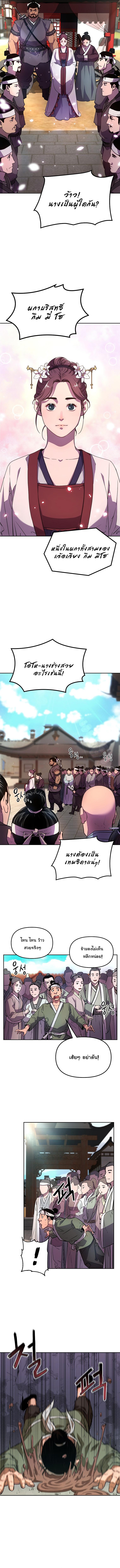 Manga-lc-com อ่านมังงะ อ่านการ์ตูน ออนไลน์ ฟรี Reincarnation of the Murim Clan’s Former Ranker ตอนที่ 1 2 3 4 5 6 7 8 9 10 11 12 13 14 ฟรี ไม่มีโฆษณา Manga-lc - อ่าน มังงะ อ่าน การ์ตูน ออนไลน์ อ่านมังงะ ฟรี