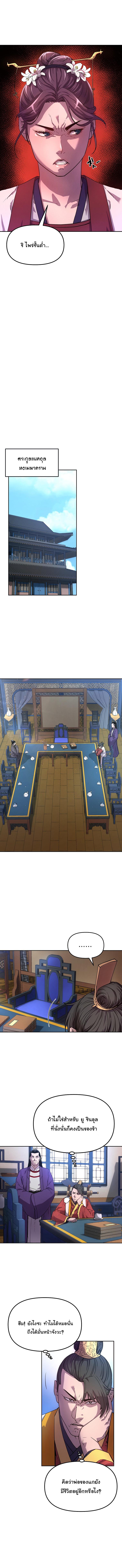 Manga-lc-com อ่านมังงะ อ่านการ์ตูน ออนไลน์ ฟรี Reincarnation of the Murim Clan’s Former Ranker ตอนที่ 1 2 3 4 5 6 7 8 9 10 11 12 13 14 ฟรี ไม่มีโฆษณา Manga-lc - อ่าน มังงะ อ่าน การ์ตูน ออนไลน์ อ่านมังงะ ฟรี