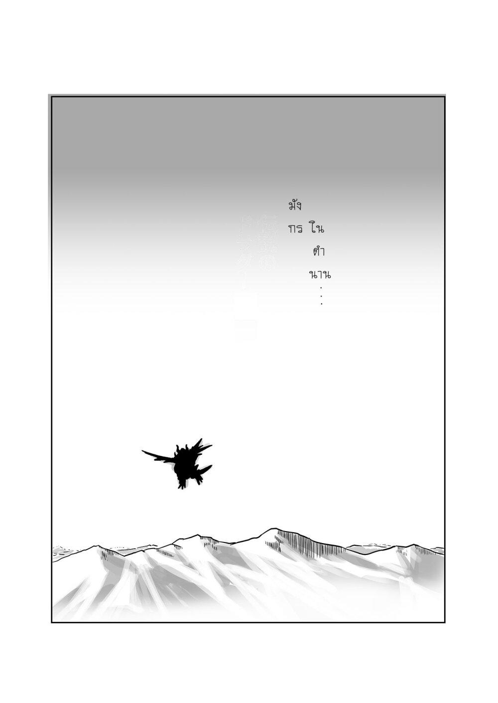 Manga-lc-com อ่านมังงะ อ่านการ์ตูน ออนไลน์ ฟรี SD Gundam World Heroes ตอนที่ 1 2 3 4 5 6 7 8 9 10 11 12 13 14 ฟรี ไม่มีโฆษณา Manga-lc - อ่าน มังงะ อ่าน การ์ตูน ออนไลน์ อ่านมังงะ ฟรี