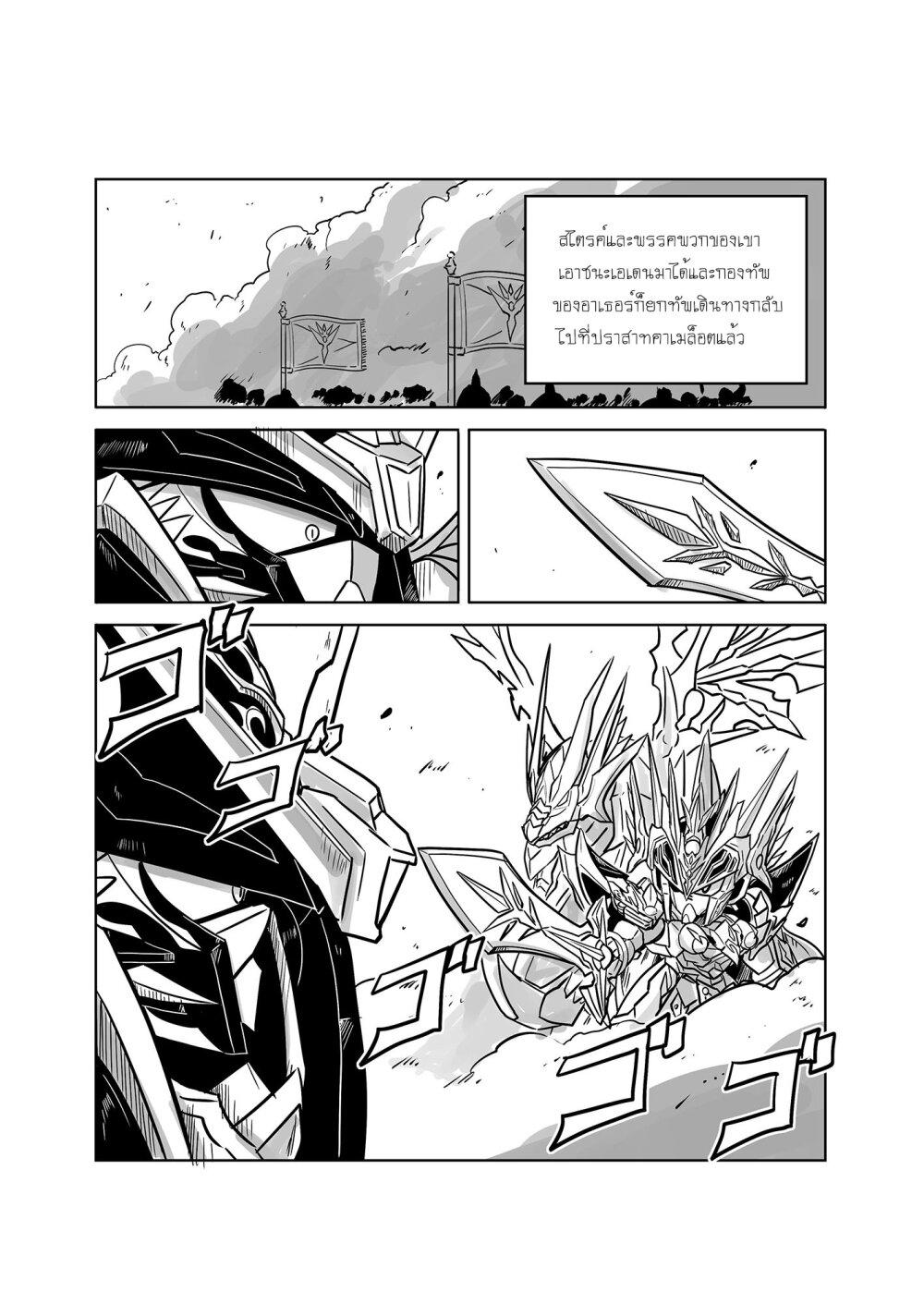 Manga-lc-com อ่านมังงะ อ่านการ์ตูน ออนไลน์ ฟรี SD Gundam World Heroes ตอนที่ 1 2 3 4 5 6 7 8 9 10 11 12 13 14 ฟรี ไม่มีโฆษณา Manga-lc - อ่าน มังงะ อ่าน การ์ตูน ออนไลน์ อ่านมังงะ ฟรี