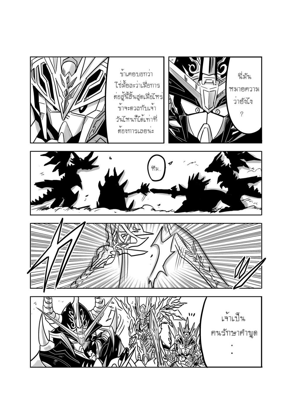 Manga-lc-com อ่านมังงะ อ่านการ์ตูน ออนไลน์ ฟรี SD Gundam World Heroes ตอนที่ 1 2 3 4 5 6 7 8 9 10 11 12 13 14 ฟรี ไม่มีโฆษณา Manga-lc - อ่าน มังงะ อ่าน การ์ตูน ออนไลน์ อ่านมังงะ ฟรี
