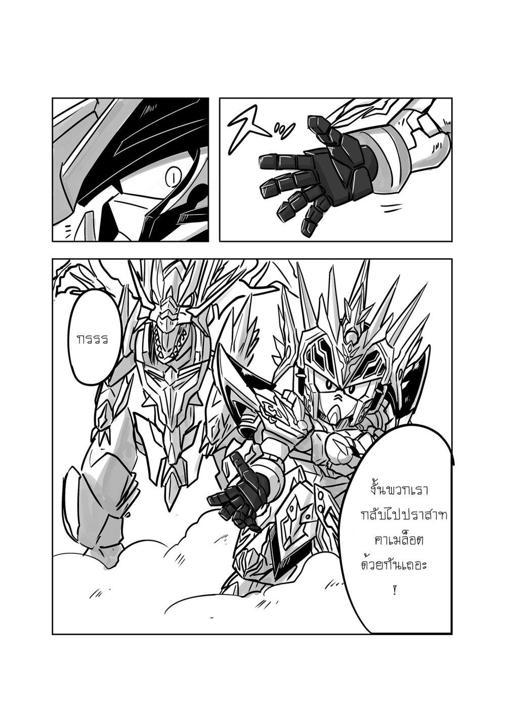 Manga-lc-com อ่านมังงะ อ่านการ์ตูน ออนไลน์ ฟรี SD Gundam World Heroes ตอนที่ 1 2 3 4 5 6 7 8 9 10 11 12 13 14 ฟรี ไม่มีโฆษณา Manga-lc - อ่าน มังงะ อ่าน การ์ตูน ออนไลน์ อ่านมังงะ ฟรี