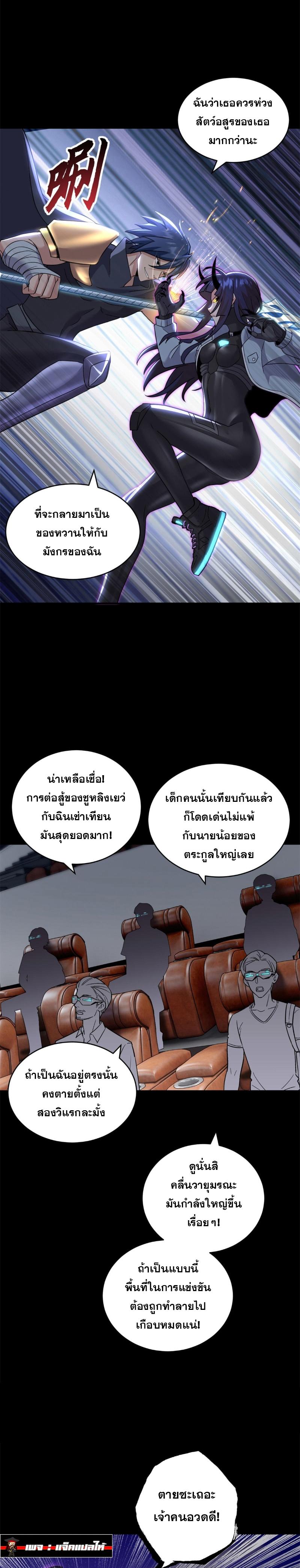 Manga-lc-com อ่านมังงะ อ่านการ์ตูน ออนไลน์ ฟรี Astral pet store ตอนที่ 1 2 3 4 5 6 7 8 9 10 11 12 13 14 ฟรี ไม่มีโฆษณา Manga-lc - อ่าน มังงะ อ่าน การ์ตูน ออนไลน์ อ่านมังงะ ฟรี