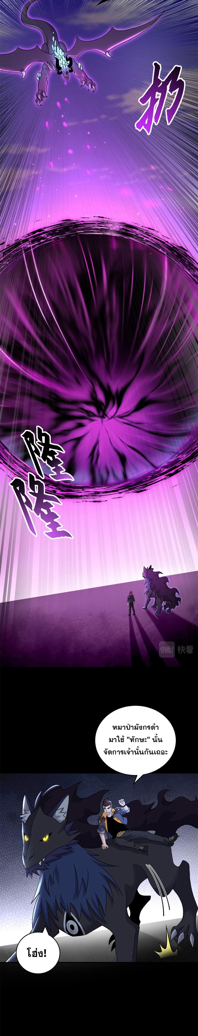 Manga-lc-com อ่านมังงะ อ่านการ์ตูน ออนไลน์ ฟรี Astral pet store ตอนที่ 1 2 3 4 5 6 7 8 9 10 11 12 13 14 ฟรี ไม่มีโฆษณา Manga-lc - อ่าน มังงะ อ่าน การ์ตูน ออนไลน์ อ่านมังงะ ฟรี