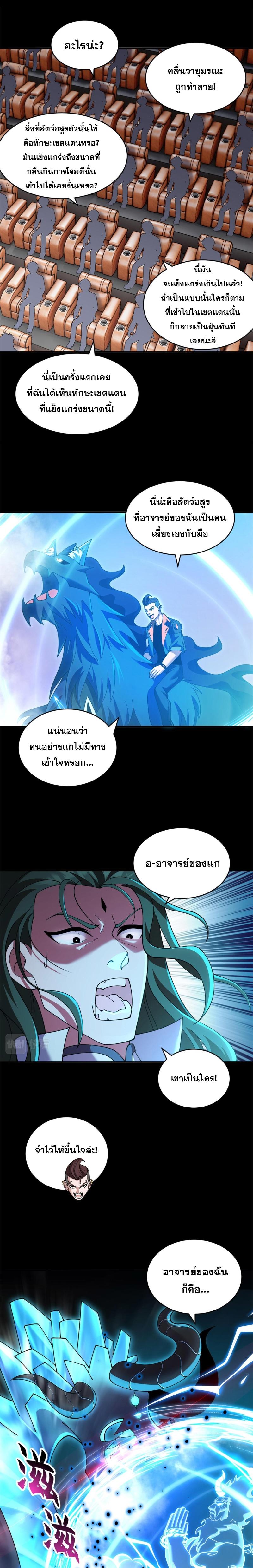 Manga-lc-com อ่านมังงะ อ่านการ์ตูน ออนไลน์ ฟรี Astral pet store ตอนที่ 1 2 3 4 5 6 7 8 9 10 11 12 13 14 ฟรี ไม่มีโฆษณา Manga-lc - อ่าน มังงะ อ่าน การ์ตูน ออนไลน์ อ่านมังงะ ฟรี