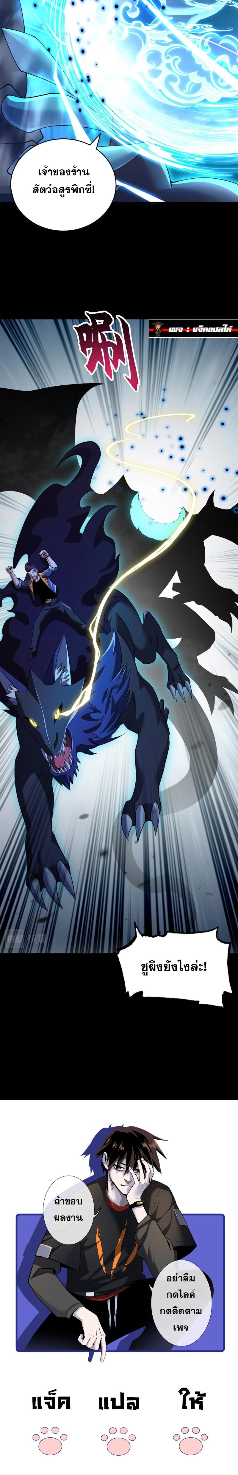 Manga-lc-com อ่านมังงะ อ่านการ์ตูน ออนไลน์ ฟรี Astral pet store ตอนที่ 1 2 3 4 5 6 7 8 9 10 11 12 13 14 ฟรี ไม่มีโฆษณา Manga-lc - อ่าน มังงะ อ่าน การ์ตูน ออนไลน์ อ่านมังงะ ฟรี