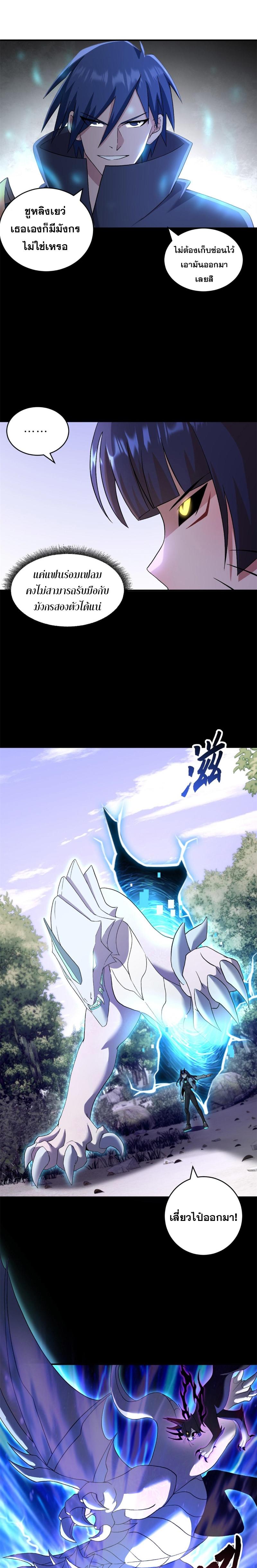 Manga-lc-com อ่านมังงะ อ่านการ์ตูน ออนไลน์ ฟรี Astral pet store ตอนที่ 1 2 3 4 5 6 7 8 9 10 11 12 13 14 ฟรี ไม่มีโฆษณา Manga-lc - อ่าน มังงะ อ่าน การ์ตูน ออนไลน์ อ่านมังงะ ฟรี