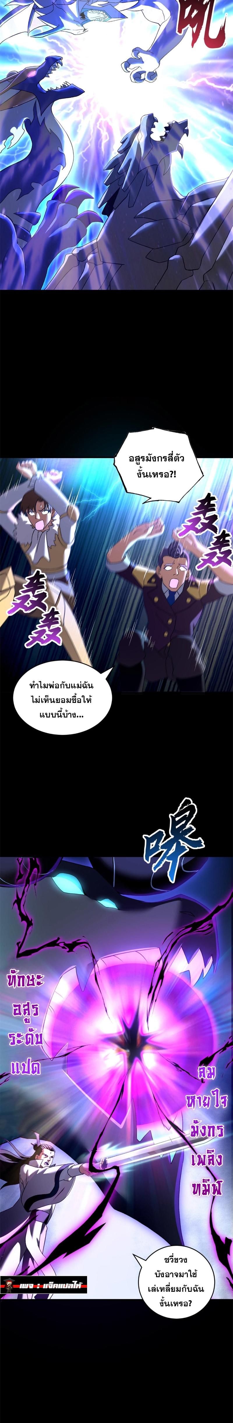 Manga-lc-com อ่านมังงะ อ่านการ์ตูน ออนไลน์ ฟรี Astral pet store ตอนที่ 1 2 3 4 5 6 7 8 9 10 11 12 13 14 ฟรี ไม่มีโฆษณา Manga-lc - อ่าน มังงะ อ่าน การ์ตูน ออนไลน์ อ่านมังงะ ฟรี