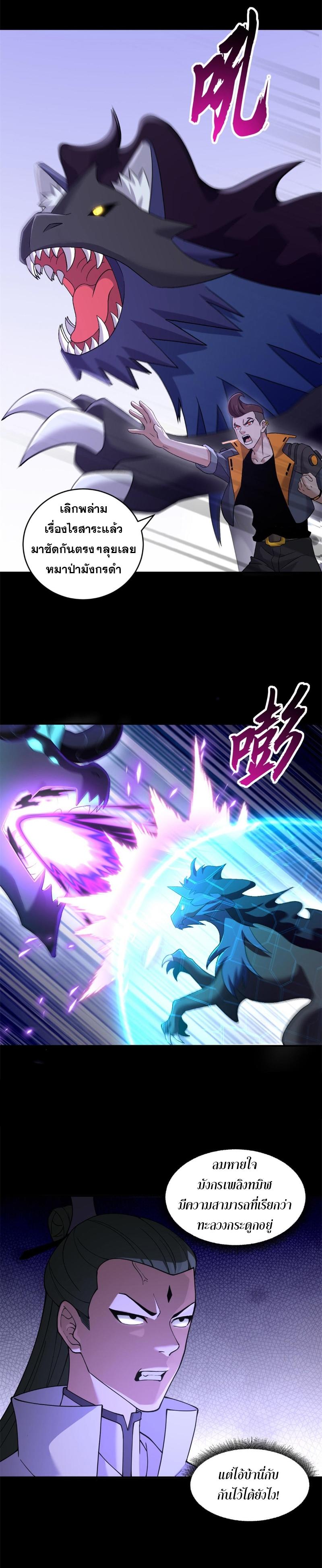 Manga-lc-com อ่านมังงะ อ่านการ์ตูน ออนไลน์ ฟรี Astral pet store ตอนที่ 1 2 3 4 5 6 7 8 9 10 11 12 13 14 ฟรี ไม่มีโฆษณา Manga-lc - อ่าน มังงะ อ่าน การ์ตูน ออนไลน์ อ่านมังงะ ฟรี