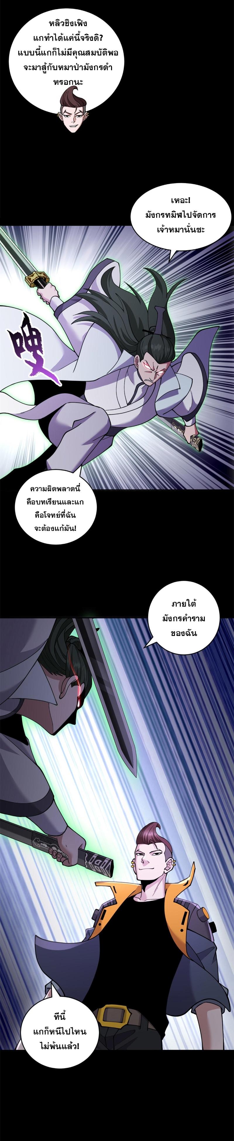 Manga-lc-com อ่านมังงะ อ่านการ์ตูน ออนไลน์ ฟรี Astral pet store ตอนที่ 1 2 3 4 5 6 7 8 9 10 11 12 13 14 ฟรี ไม่มีโฆษณา Manga-lc - อ่าน มังงะ อ่าน การ์ตูน ออนไลน์ อ่านมังงะ ฟรี