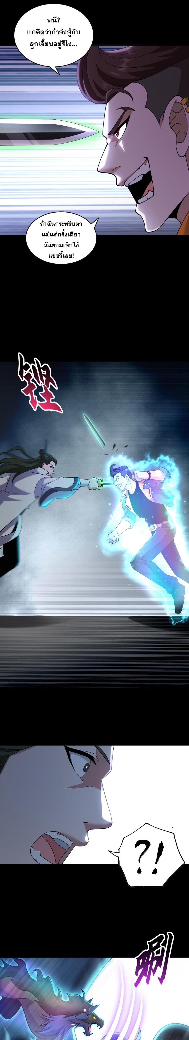 Manga-lc-com อ่านมังงะ อ่านการ์ตูน ออนไลน์ ฟรี Astral pet store ตอนที่ 1 2 3 4 5 6 7 8 9 10 11 12 13 14 ฟรี ไม่มีโฆษณา Manga-lc - อ่าน มังงะ อ่าน การ์ตูน ออนไลน์ อ่านมังงะ ฟรี