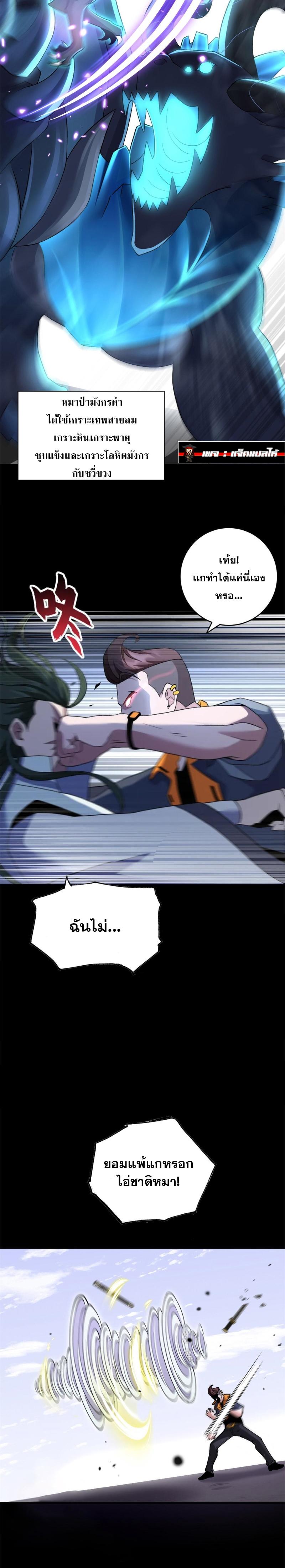 Manga-lc-com อ่านมังงะ อ่านการ์ตูน ออนไลน์ ฟรี Astral pet store ตอนที่ 1 2 3 4 5 6 7 8 9 10 11 12 13 14 ฟรี ไม่มีโฆษณา Manga-lc - อ่าน มังงะ อ่าน การ์ตูน ออนไลน์ อ่านมังงะ ฟรี