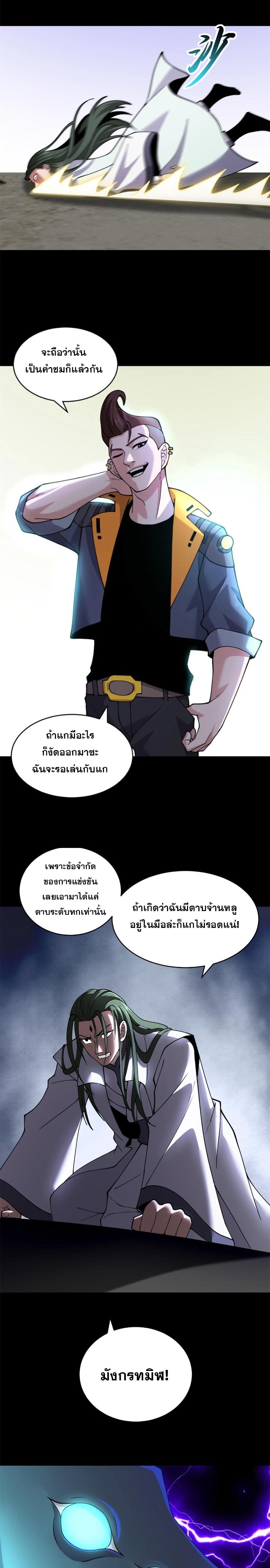 Manga-lc-com อ่านมังงะ อ่านการ์ตูน ออนไลน์ ฟรี Astral pet store ตอนที่ 1 2 3 4 5 6 7 8 9 10 11 12 13 14 ฟรี ไม่มีโฆษณา Manga-lc - อ่าน มังงะ อ่าน การ์ตูน ออนไลน์ อ่านมังงะ ฟรี