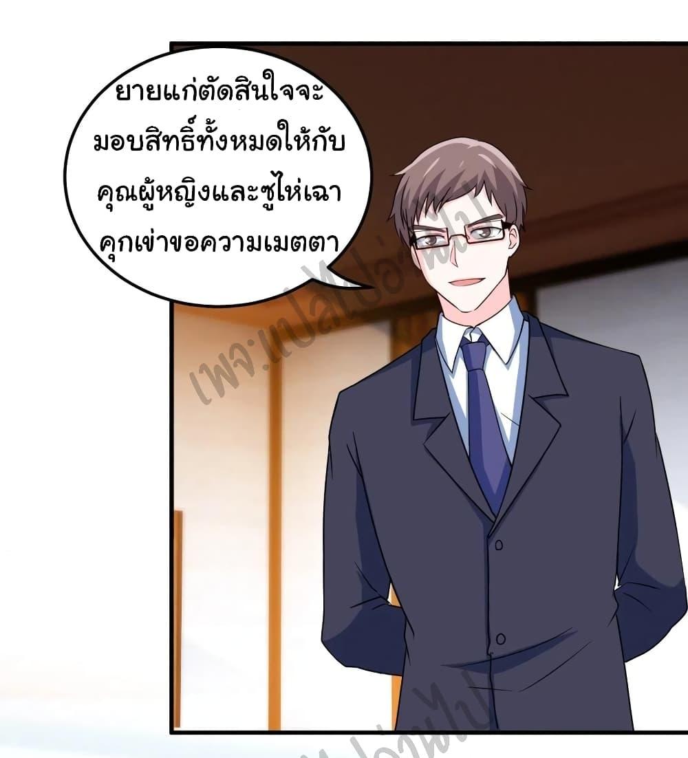 Manga-lc-com อ่านมังงะ อ่านการ์ตูน ออนไลน์ ฟรี I am Han Sanqian ตอนที่ 1 2 3 4 5 6 7 8 9 10 11 12 13 14 ฟรี ไม่มีโฆษณา Manga-lc - อ่าน มังงะ อ่าน การ์ตูน ออนไลน์ อ่านมังงะ ฟรี
