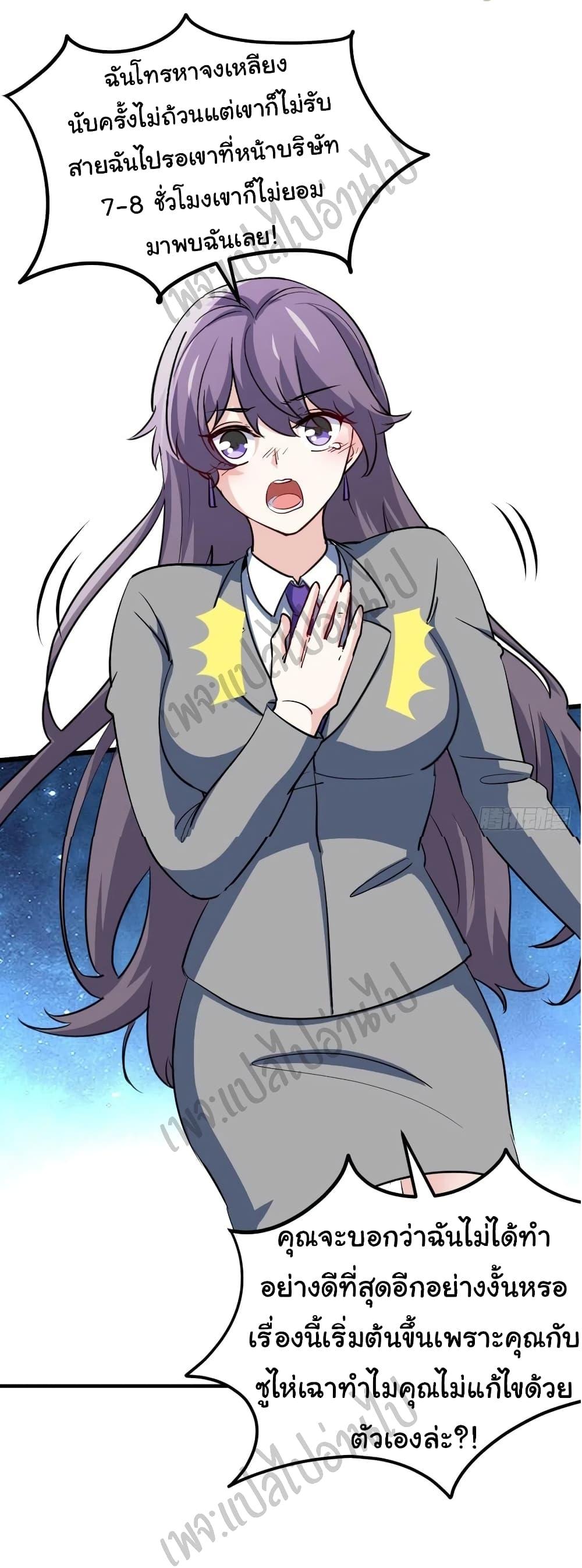 Manga-lc-com อ่านมังงะ อ่านการ์ตูน ออนไลน์ ฟรี I am Han Sanqian ตอนที่ 1 2 3 4 5 6 7 8 9 10 11 12 13 14 ฟรี ไม่มีโฆษณา Manga-lc - อ่าน มังงะ อ่าน การ์ตูน ออนไลน์ อ่านมังงะ ฟรี