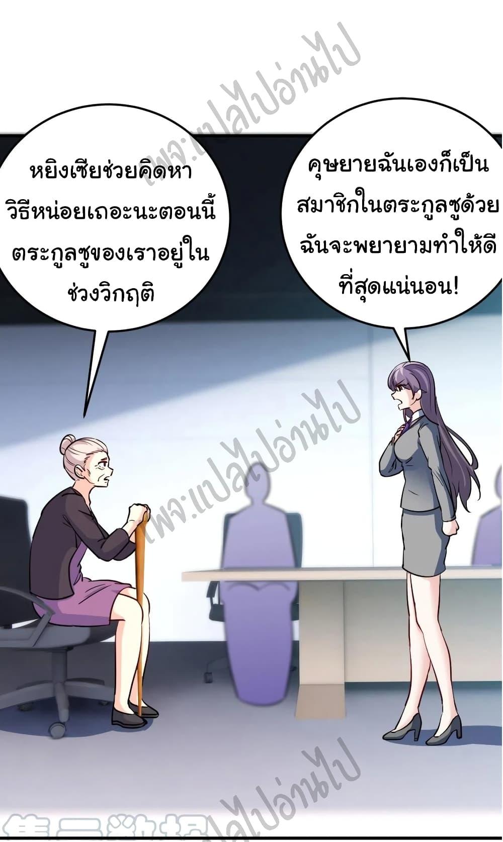 Manga-lc-com อ่านมังงะ อ่านการ์ตูน ออนไลน์ ฟรี I am Han Sanqian ตอนที่ 1 2 3 4 5 6 7 8 9 10 11 12 13 14 ฟรี ไม่มีโฆษณา Manga-lc - อ่าน มังงะ อ่าน การ์ตูน ออนไลน์ อ่านมังงะ ฟรี