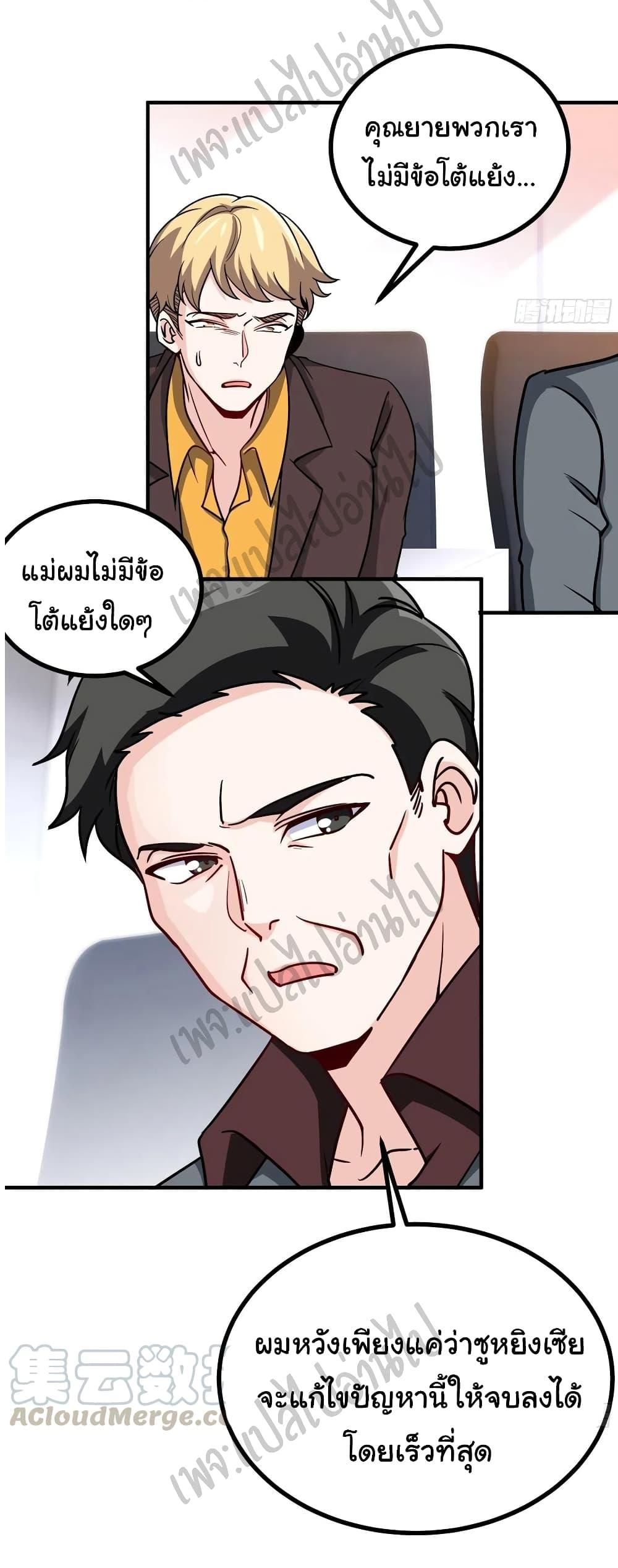 Manga-lc-com อ่านมังงะ อ่านการ์ตูน ออนไลน์ ฟรี I am Han Sanqian ตอนที่ 1 2 3 4 5 6 7 8 9 10 11 12 13 14 ฟรี ไม่มีโฆษณา Manga-lc - อ่าน มังงะ อ่าน การ์ตูน ออนไลน์ อ่านมังงะ ฟรี