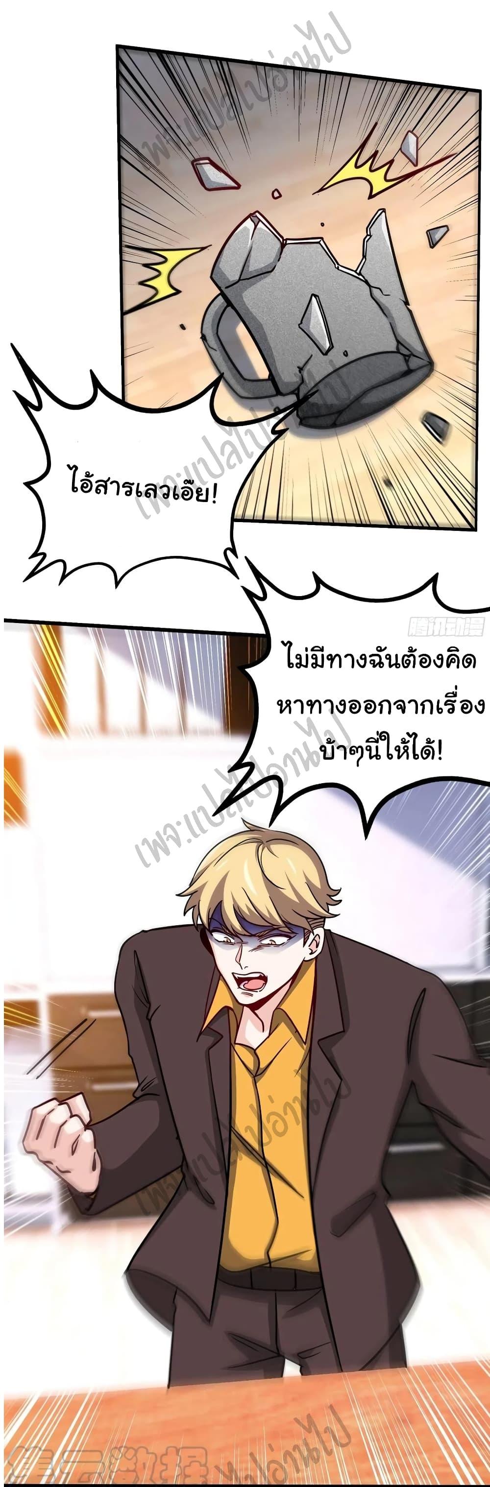 Manga-lc-com อ่านมังงะ อ่านการ์ตูน ออนไลน์ ฟรี I am Han Sanqian ตอนที่ 1 2 3 4 5 6 7 8 9 10 11 12 13 14 ฟรี ไม่มีโฆษณา Manga-lc - อ่าน มังงะ อ่าน การ์ตูน ออนไลน์ อ่านมังงะ ฟรี