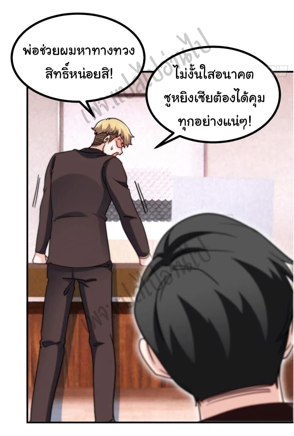 Manga-lc-com อ่านมังงะ อ่านการ์ตูน ออนไลน์ ฟรี I am Han Sanqian ตอนที่ 1 2 3 4 5 6 7 8 9 10 11 12 13 14 ฟรี ไม่มีโฆษณา Manga-lc - อ่าน มังงะ อ่าน การ์ตูน ออนไลน์ อ่านมังงะ ฟรี