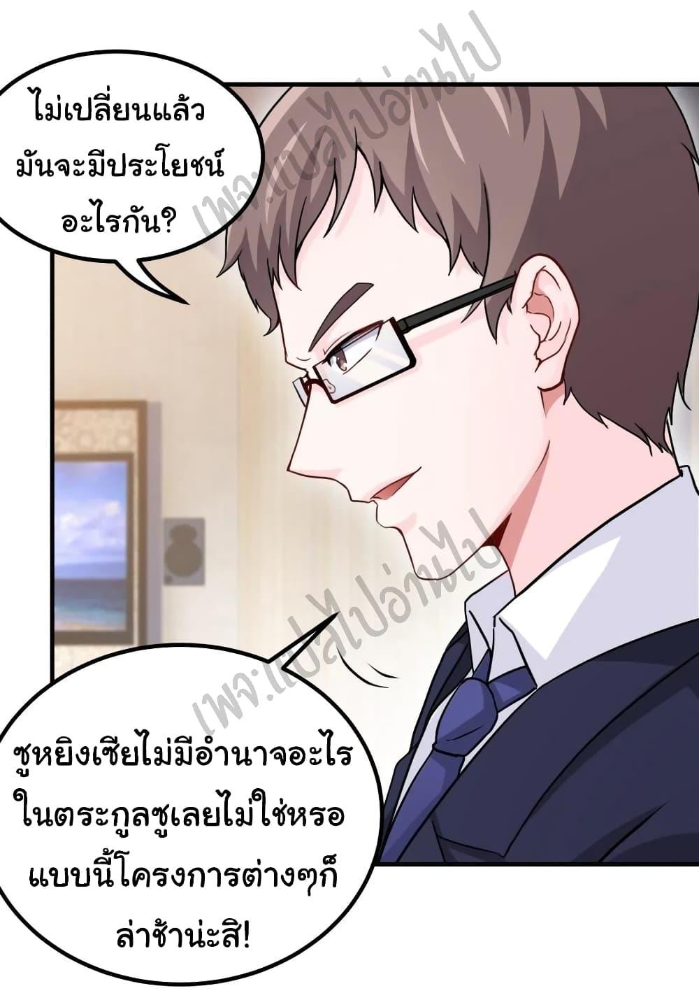 Manga-lc-com อ่านมังงะ อ่านการ์ตูน ออนไลน์ ฟรี I am Han Sanqian ตอนที่ 1 2 3 4 5 6 7 8 9 10 11 12 13 14 ฟรี ไม่มีโฆษณา Manga-lc - อ่าน มังงะ อ่าน การ์ตูน ออนไลน์ อ่านมังงะ ฟรี