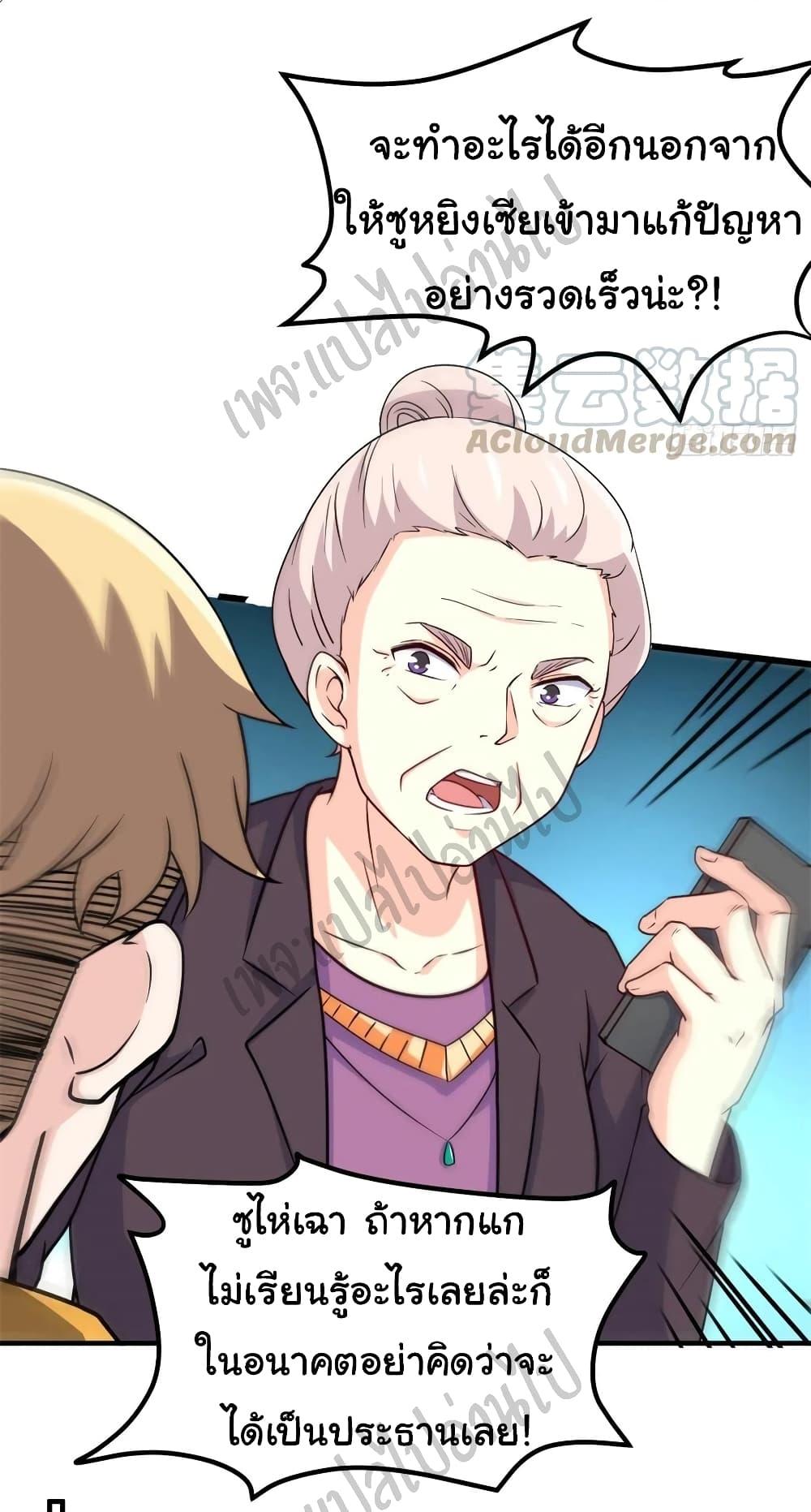 Manga-lc-com อ่านมังงะ อ่านการ์ตูน ออนไลน์ ฟรี I am Han Sanqian ตอนที่ 1 2 3 4 5 6 7 8 9 10 11 12 13 14 ฟรี ไม่มีโฆษณา Manga-lc - อ่าน มังงะ อ่าน การ์ตูน ออนไลน์ อ่านมังงะ ฟรี