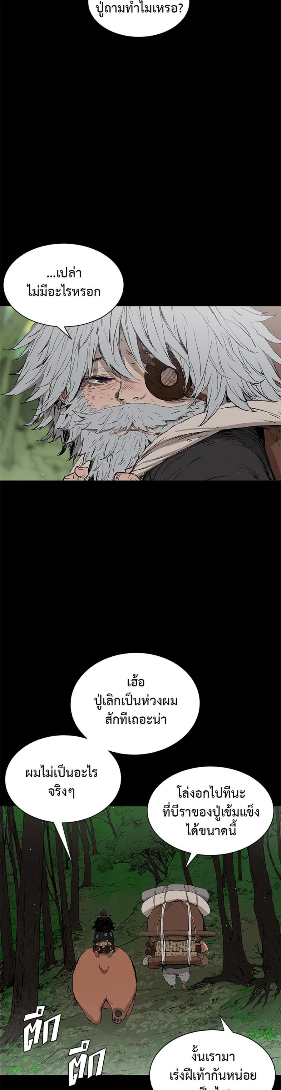 Manga-lc-com อ่านมังงะ อ่านการ์ตูน ออนไลน์ ฟรี Sword Sheath’s Child เจ้าหนูฝักดาบ ตอนที่ 1 2 3 4 5 6 7 8 9 10 11 12 13 14 ฟรี ไม่มีโฆษณา Manga-lc - อ่าน มังงะ อ่าน การ์ตูน ออนไลน์ อ่านมังงะ ฟรี