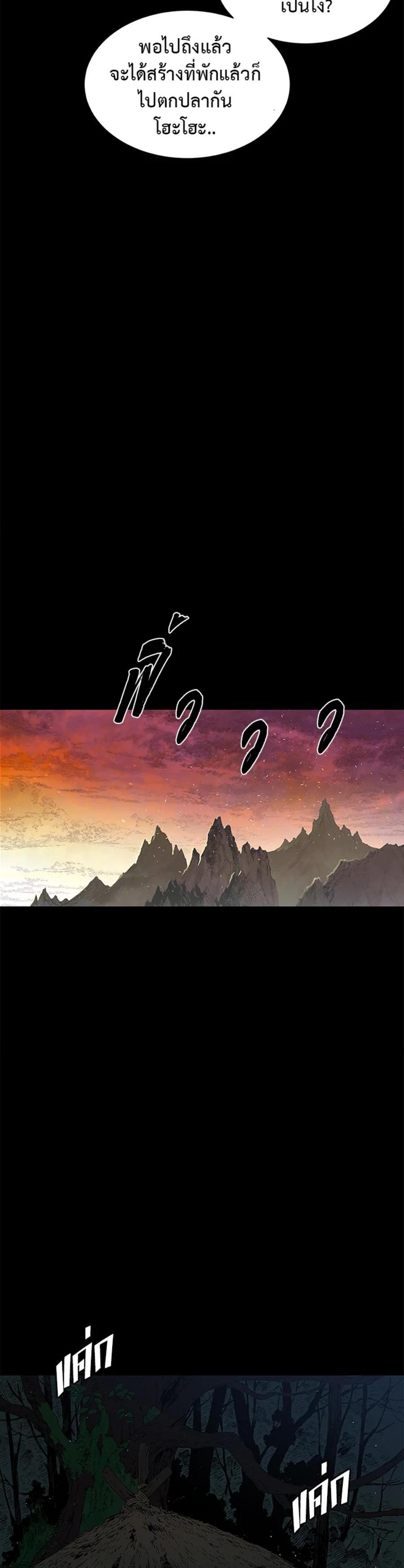 Manga-lc-com อ่านมังงะ อ่านการ์ตูน ออนไลน์ ฟรี Sword Sheath’s Child เจ้าหนูฝักดาบ ตอนที่ 1 2 3 4 5 6 7 8 9 10 11 12 13 14 ฟรี ไม่มีโฆษณา Manga-lc - อ่าน มังงะ อ่าน การ์ตูน ออนไลน์ อ่านมังงะ ฟรี