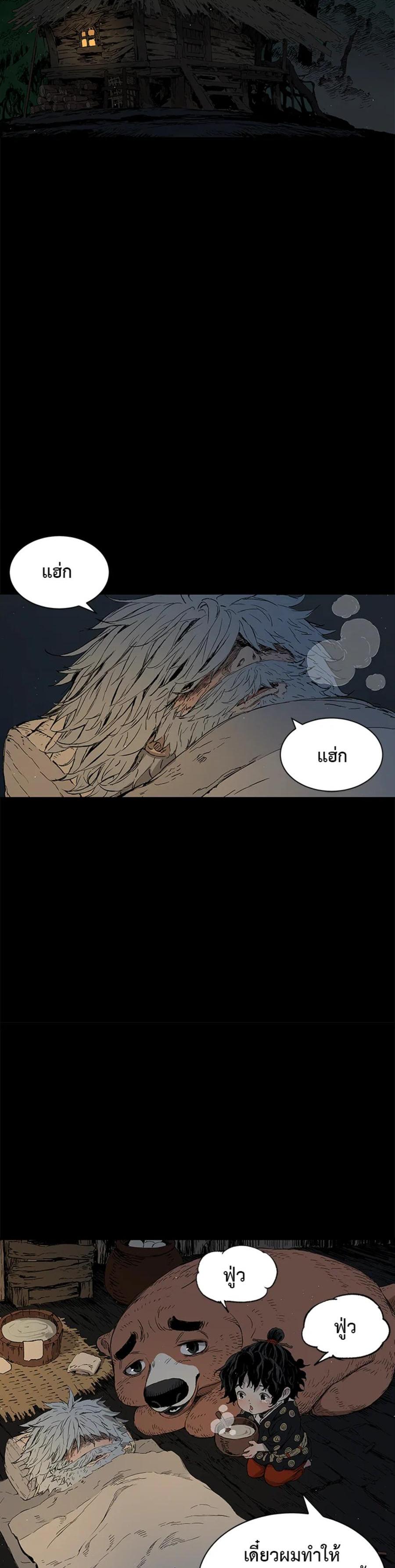 Manga-lc-com อ่านมังงะ อ่านการ์ตูน ออนไลน์ ฟรี Sword Sheath’s Child เจ้าหนูฝักดาบ ตอนที่ 1 2 3 4 5 6 7 8 9 10 11 12 13 14 ฟรี ไม่มีโฆษณา Manga-lc - อ่าน มังงะ อ่าน การ์ตูน ออนไลน์ อ่านมังงะ ฟรี