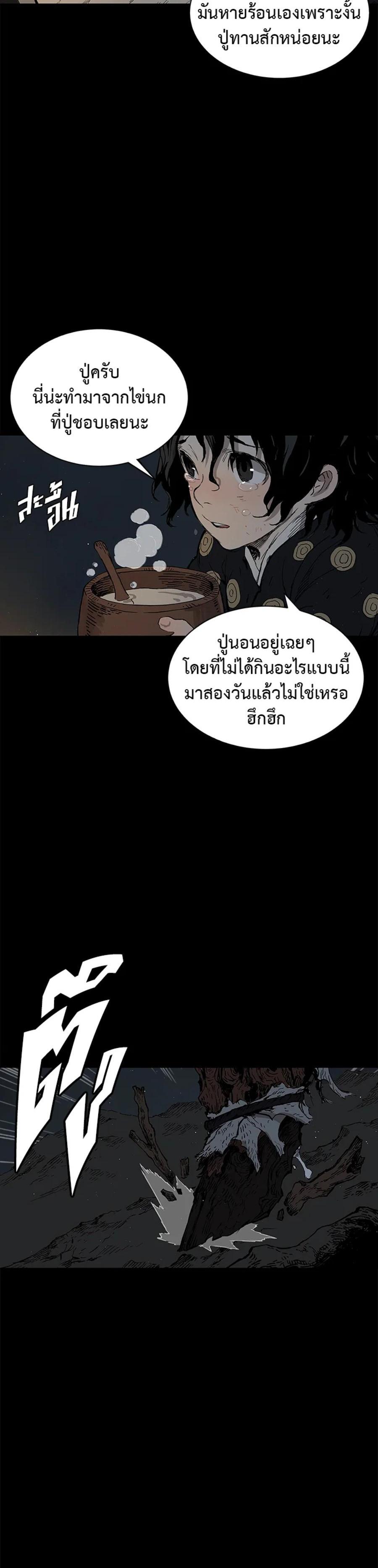 Manga-lc-com อ่านมังงะ อ่านการ์ตูน ออนไลน์ ฟรี Sword Sheath’s Child เจ้าหนูฝักดาบ ตอนที่ 1 2 3 4 5 6 7 8 9 10 11 12 13 14 ฟรี ไม่มีโฆษณา Manga-lc - อ่าน มังงะ อ่าน การ์ตูน ออนไลน์ อ่านมังงะ ฟรี