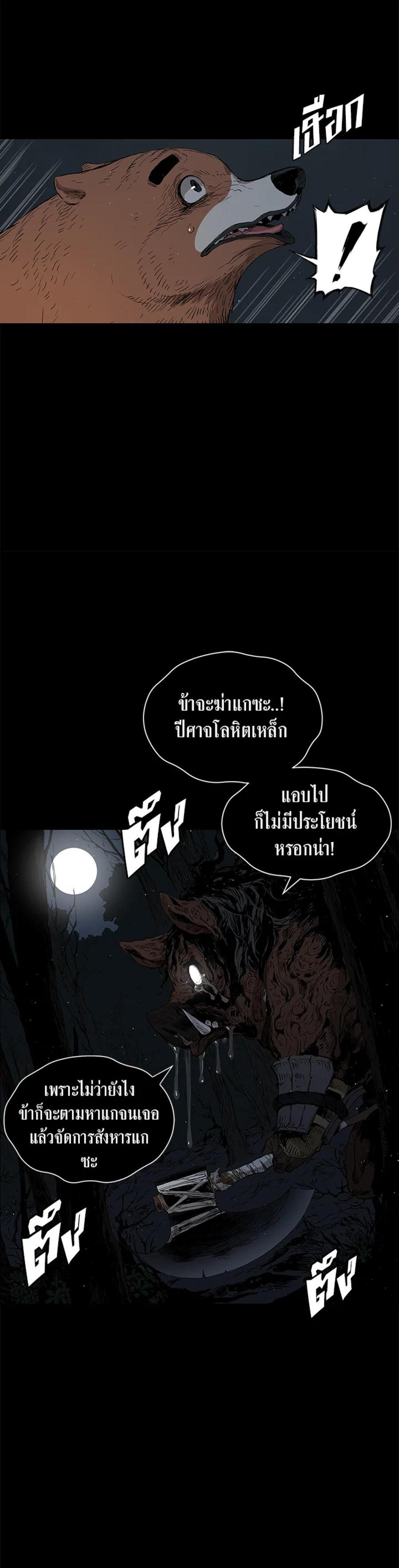 Manga-lc-com อ่านมังงะ อ่านการ์ตูน ออนไลน์ ฟรี Sword Sheath’s Child เจ้าหนูฝักดาบ ตอนที่ 1 2 3 4 5 6 7 8 9 10 11 12 13 14 ฟรี ไม่มีโฆษณา Manga-lc - อ่าน มังงะ อ่าน การ์ตูน ออนไลน์ อ่านมังงะ ฟรี