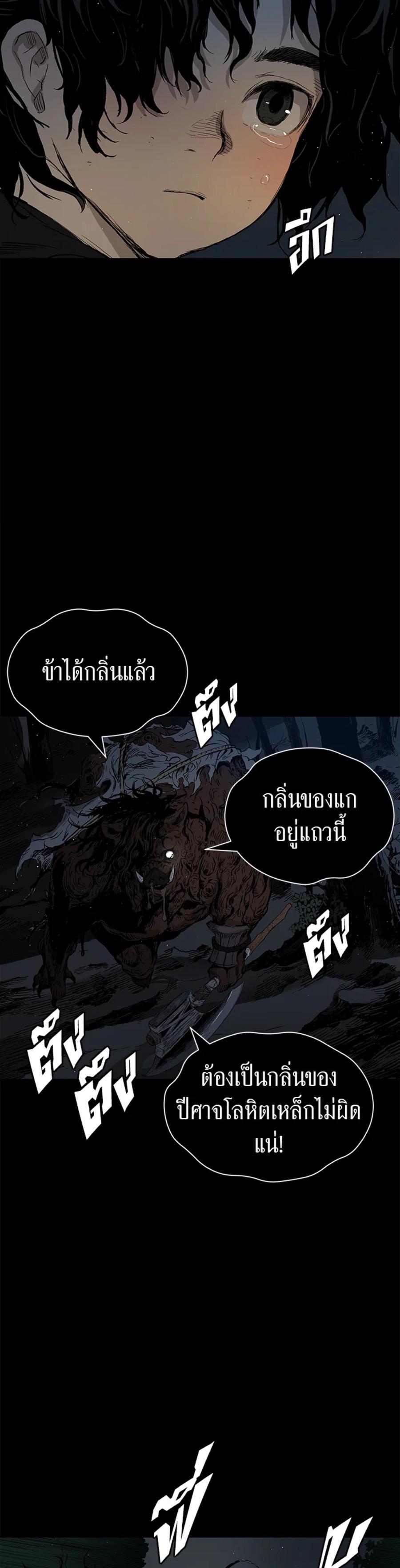 Manga-lc-com อ่านมังงะ อ่านการ์ตูน ออนไลน์ ฟรี Sword Sheath’s Child เจ้าหนูฝักดาบ ตอนที่ 1 2 3 4 5 6 7 8 9 10 11 12 13 14 ฟรี ไม่มีโฆษณา Manga-lc - อ่าน มังงะ อ่าน การ์ตูน ออนไลน์ อ่านมังงะ ฟรี