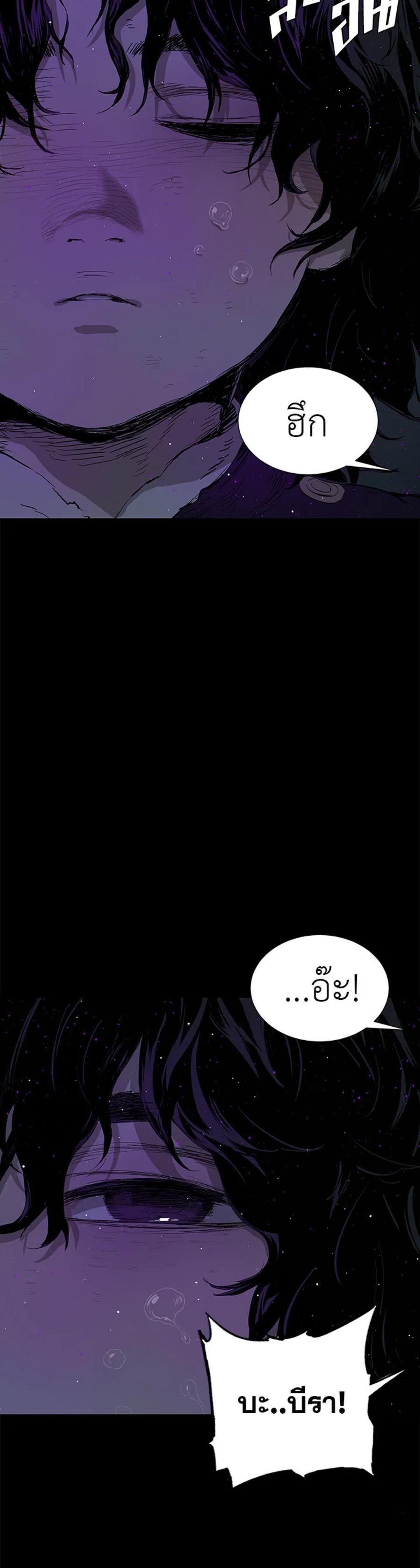 Manga-lc-com อ่านมังงะ อ่านการ์ตูน ออนไลน์ ฟรี Sword Sheath’s Child เจ้าหนูฝักดาบ ตอนที่ 1 2 3 4 5 6 7 8 9 10 11 12 13 14 ฟรี ไม่มีโฆษณา Manga-lc - อ่าน มังงะ อ่าน การ์ตูน ออนไลน์ อ่านมังงะ ฟรี