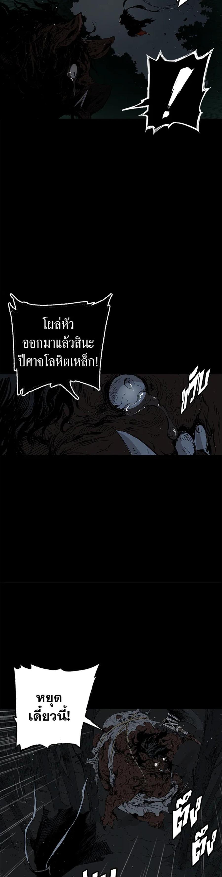 Manga-lc-com อ่านมังงะ อ่านการ์ตูน ออนไลน์ ฟรี Sword Sheath’s Child เจ้าหนูฝักดาบ ตอนที่ 1 2 3 4 5 6 7 8 9 10 11 12 13 14 ฟรี ไม่มีโฆษณา Manga-lc - อ่าน มังงะ อ่าน การ์ตูน ออนไลน์ อ่านมังงะ ฟรี