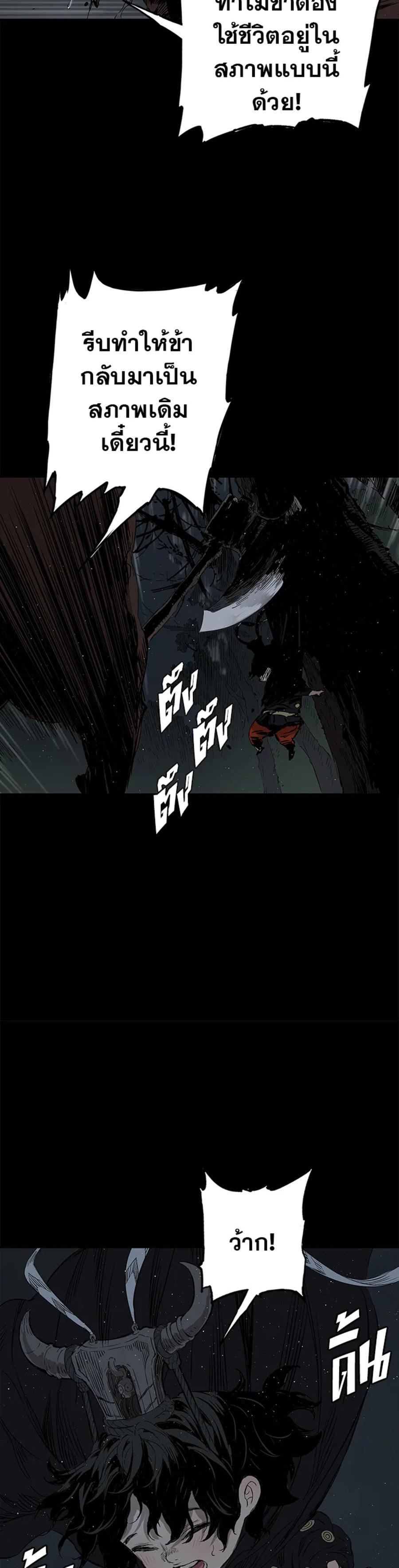 Manga-lc-com อ่านมังงะ อ่านการ์ตูน ออนไลน์ ฟรี Sword Sheath’s Child เจ้าหนูฝักดาบ ตอนที่ 1 2 3 4 5 6 7 8 9 10 11 12 13 14 ฟรี ไม่มีโฆษณา Manga-lc - อ่าน มังงะ อ่าน การ์ตูน ออนไลน์ อ่านมังงะ ฟรี