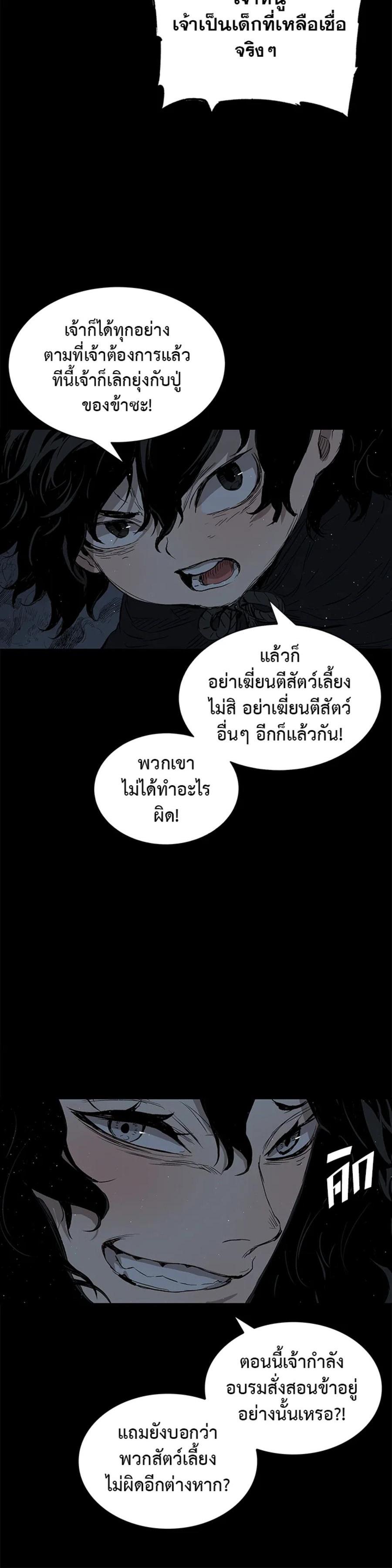 Manga-lc-com อ่านมังงะ อ่านการ์ตูน ออนไลน์ ฟรี Sword Sheath’s Child เจ้าหนูฝักดาบ ตอนที่ 1 2 3 4 5 6 7 8 9 10 11 12 13 14 ฟรี ไม่มีโฆษณา Manga-lc - อ่าน มังงะ อ่าน การ์ตูน ออนไลน์ อ่านมังงะ ฟรี