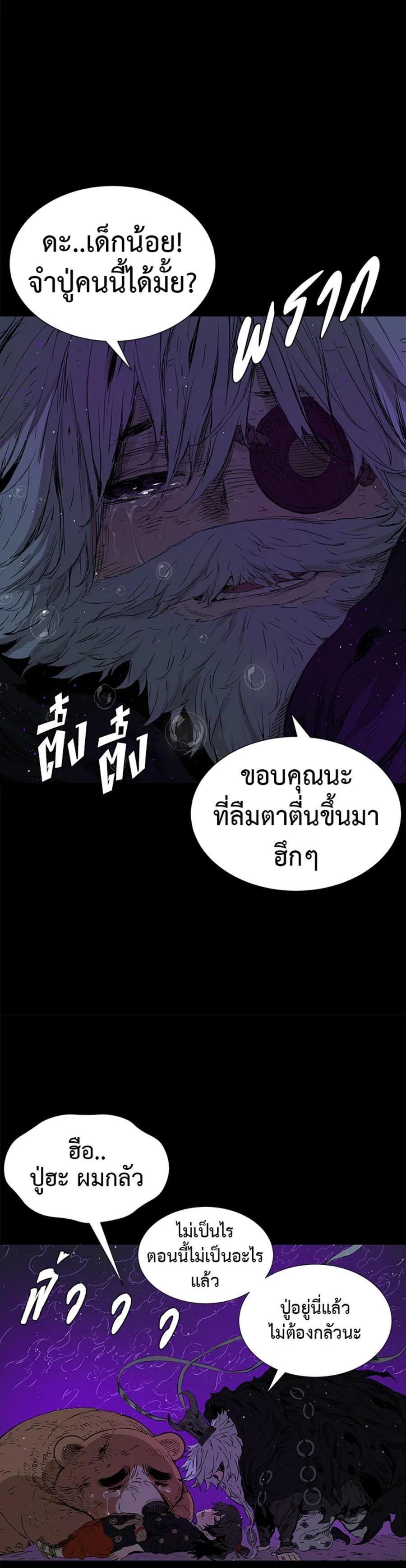 Manga-lc-com อ่านมังงะ อ่านการ์ตูน ออนไลน์ ฟรี Sword Sheath’s Child เจ้าหนูฝักดาบ ตอนที่ 1 2 3 4 5 6 7 8 9 10 11 12 13 14 ฟรี ไม่มีโฆษณา Manga-lc - อ่าน มังงะ อ่าน การ์ตูน ออนไลน์ อ่านมังงะ ฟรี