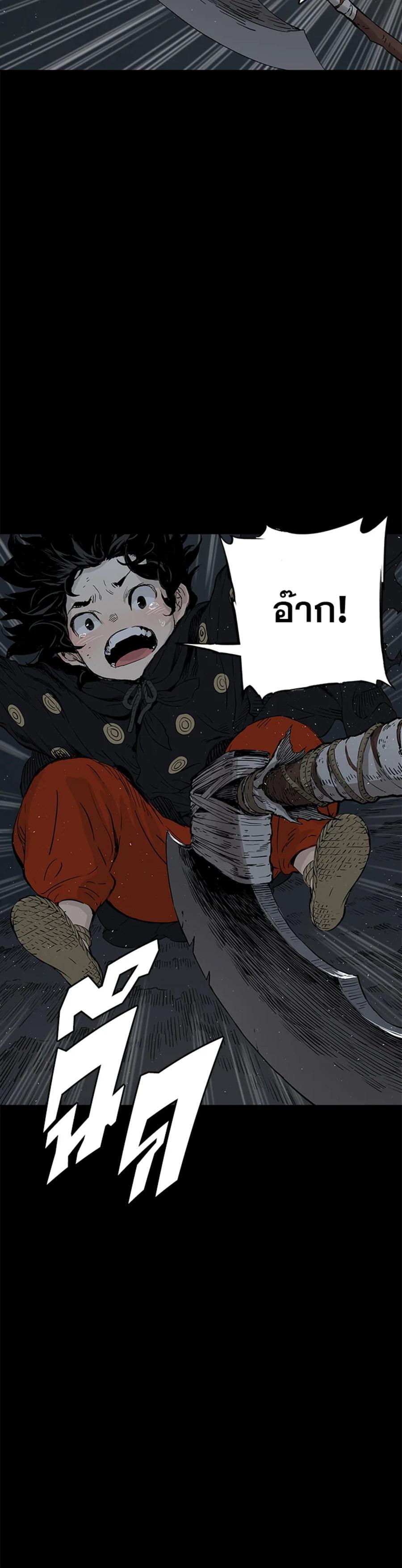 Manga-lc-com อ่านมังงะ อ่านการ์ตูน ออนไลน์ ฟรี Sword Sheath’s Child เจ้าหนูฝักดาบ ตอนที่ 1 2 3 4 5 6 7 8 9 10 11 12 13 14 ฟรี ไม่มีโฆษณา Manga-lc - อ่าน มังงะ อ่าน การ์ตูน ออนไลน์ อ่านมังงะ ฟรี